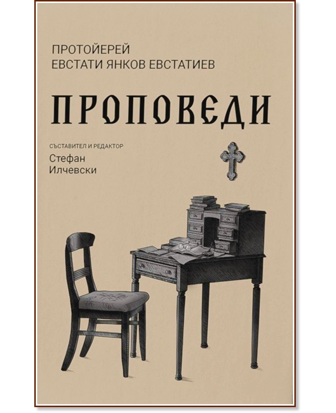 ��������� �� ���������� ������� ����� ��������� - �����