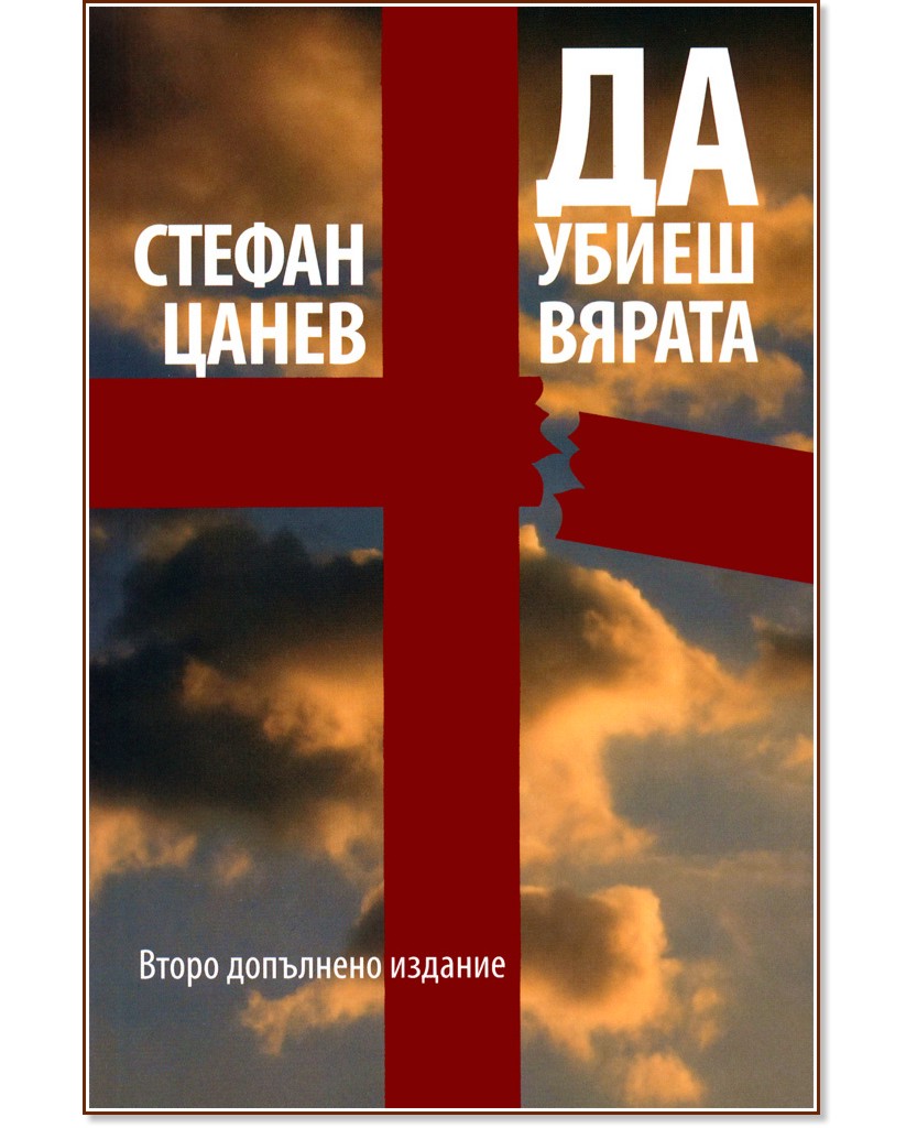 �� ����� ������ - ������ ����� - �����