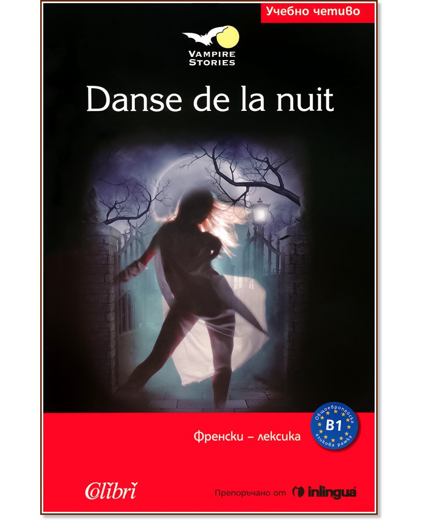 Danse de la nuit - M. Blancher - 