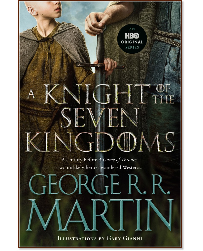 A Knight of the Seven Kingdoms - George R. R. Martin - �����