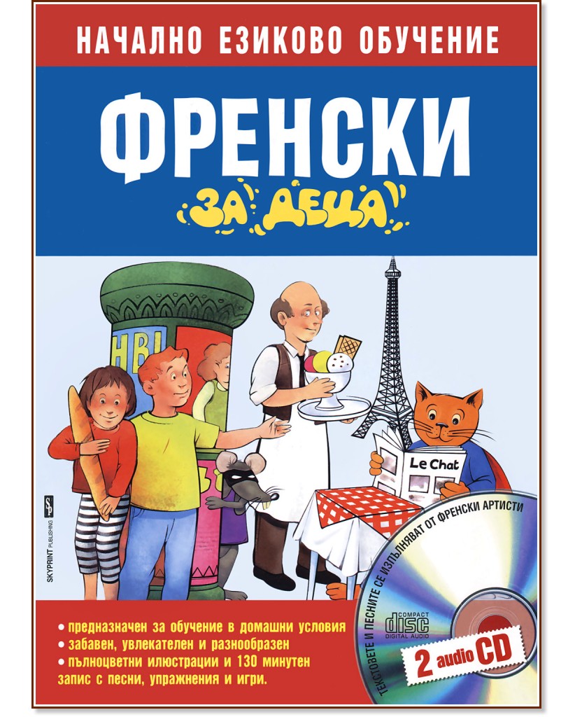 ������� �� ���� - ������� ������� - �������