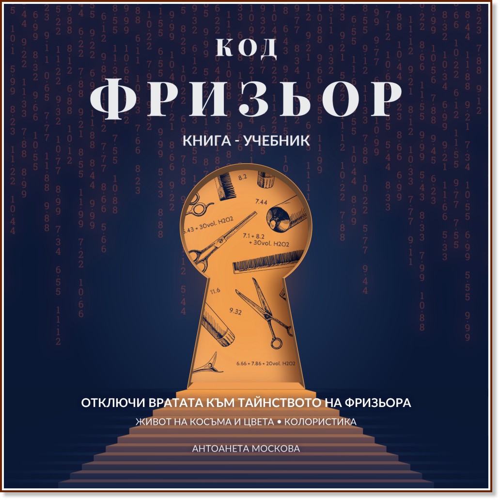 ��� ������� - ��������� ������� - �������