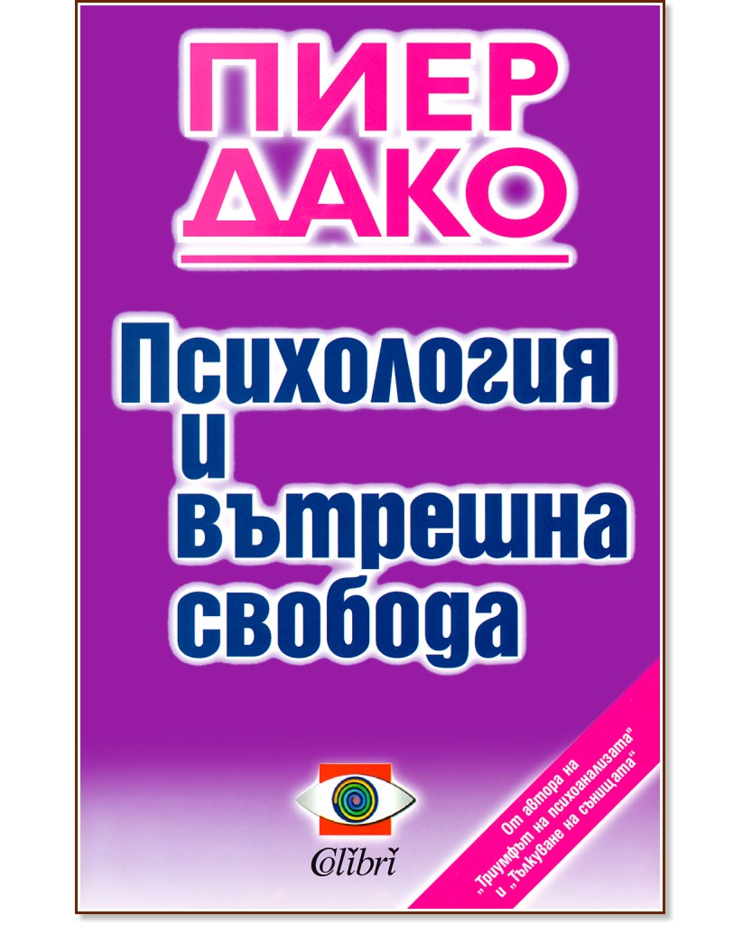 ���������� � �������� ������� - ���� ���� - �����