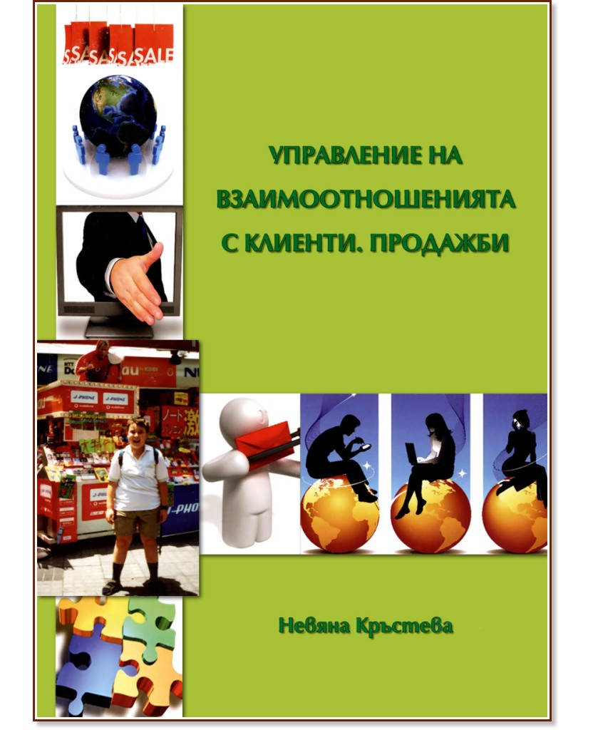 ���������� �� ����������������� � �������, �������� - ������ �������� - �����