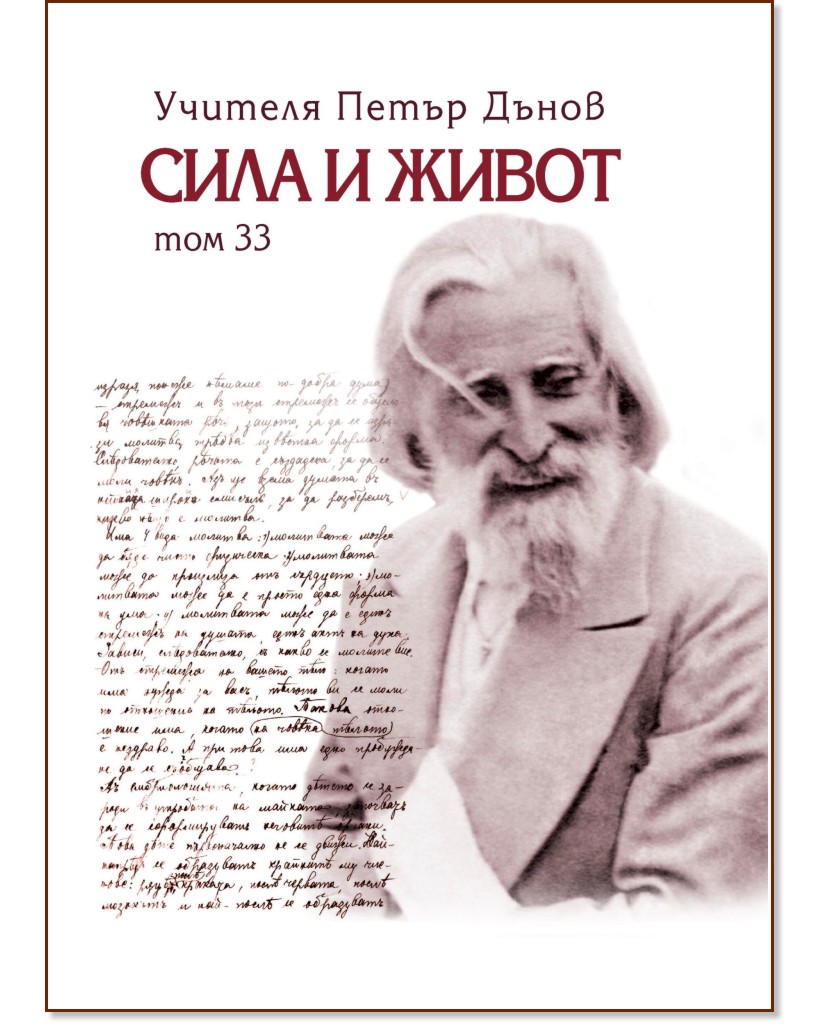 ���� � ����� - ��� 33 - ����� ����� - �����