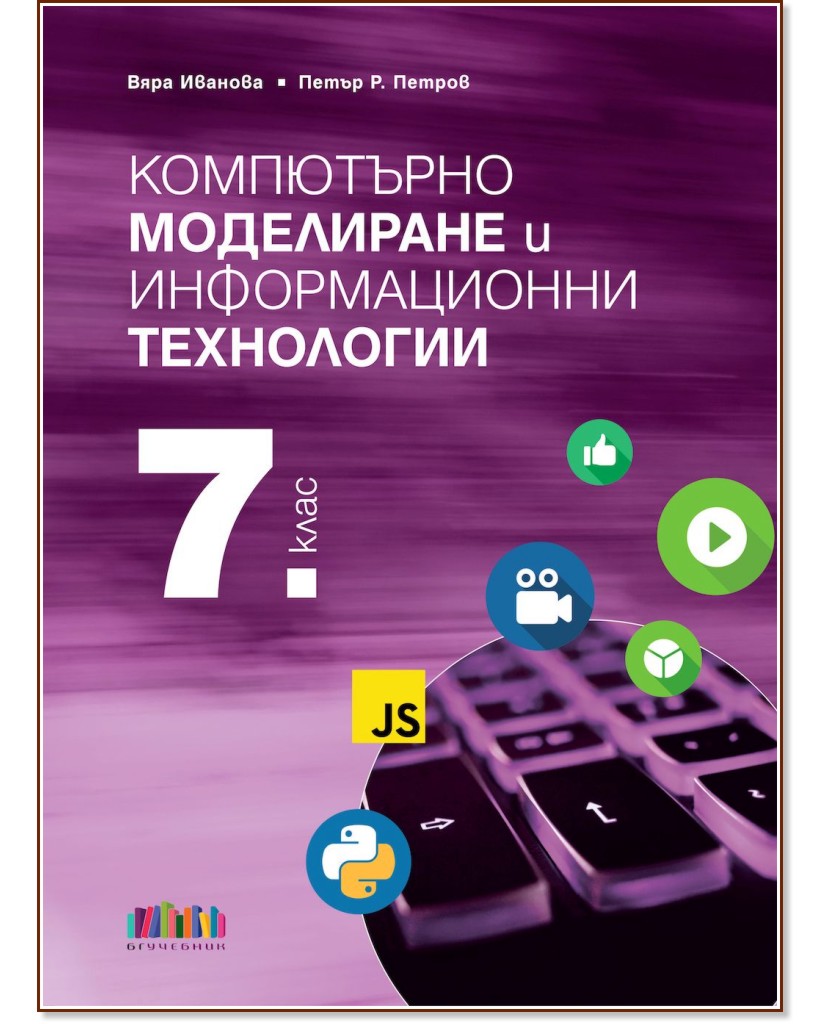       7.  -  ,  .  - 