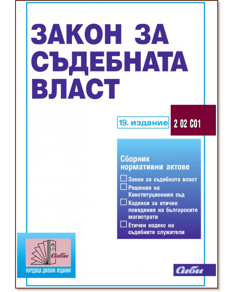 ����� �� ��������� ����� 2026 - �����