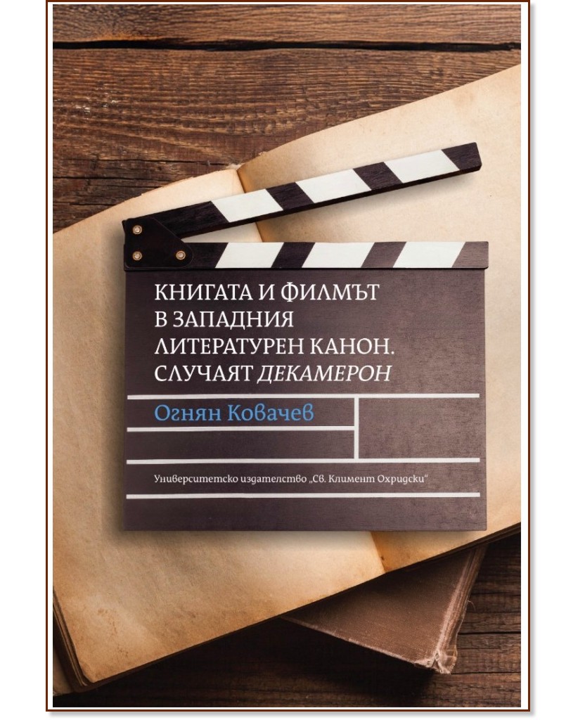 ������� � ������ � �������� ����������� �����. ������� ��������� - ����� ������� - �������