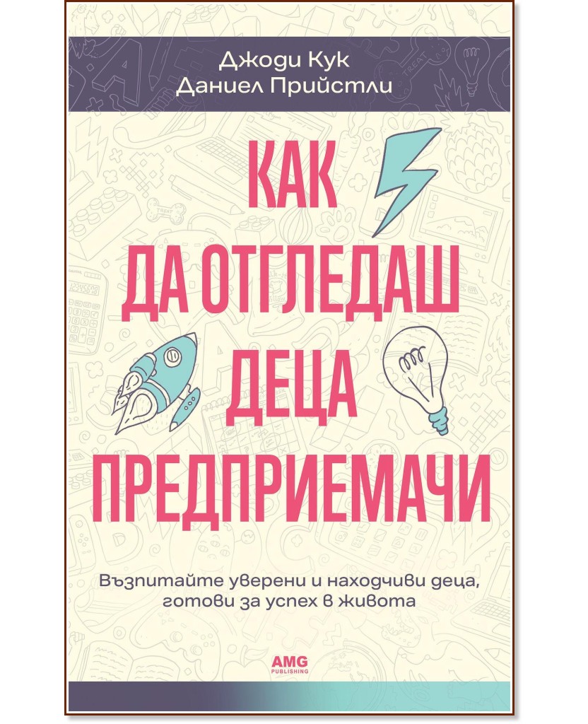 ��� �� �������� ���� ������������ - ������ ��������, ����� ��� - �����