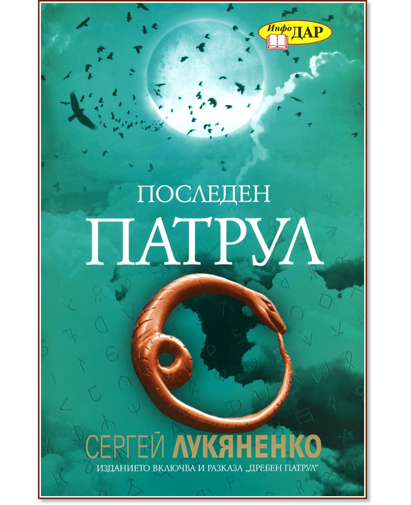 �������� ������ - ������ ��������� - �����