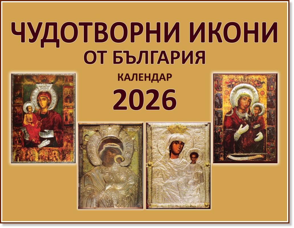   -     2026 - 
