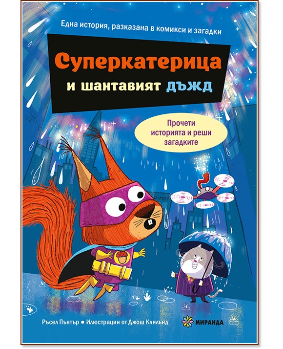 ������������� � ��������� ���� - ����� ������ - ������ �����