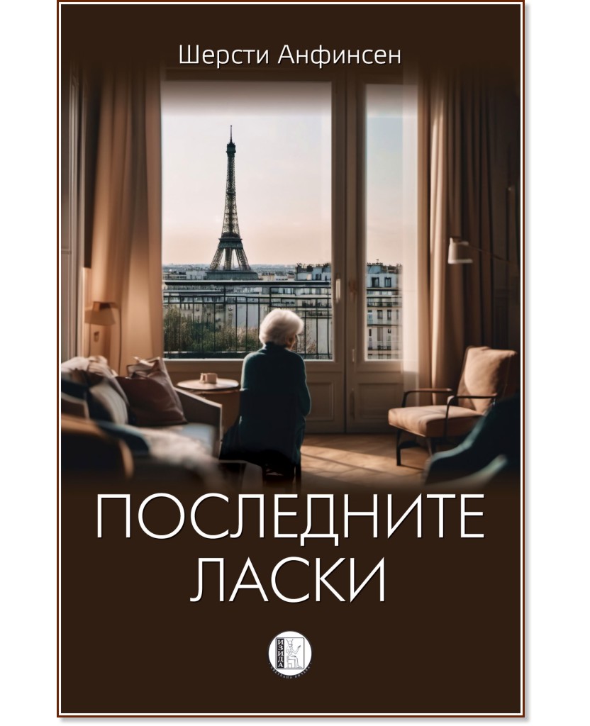 ���������� ����� - ������ �������� - �����