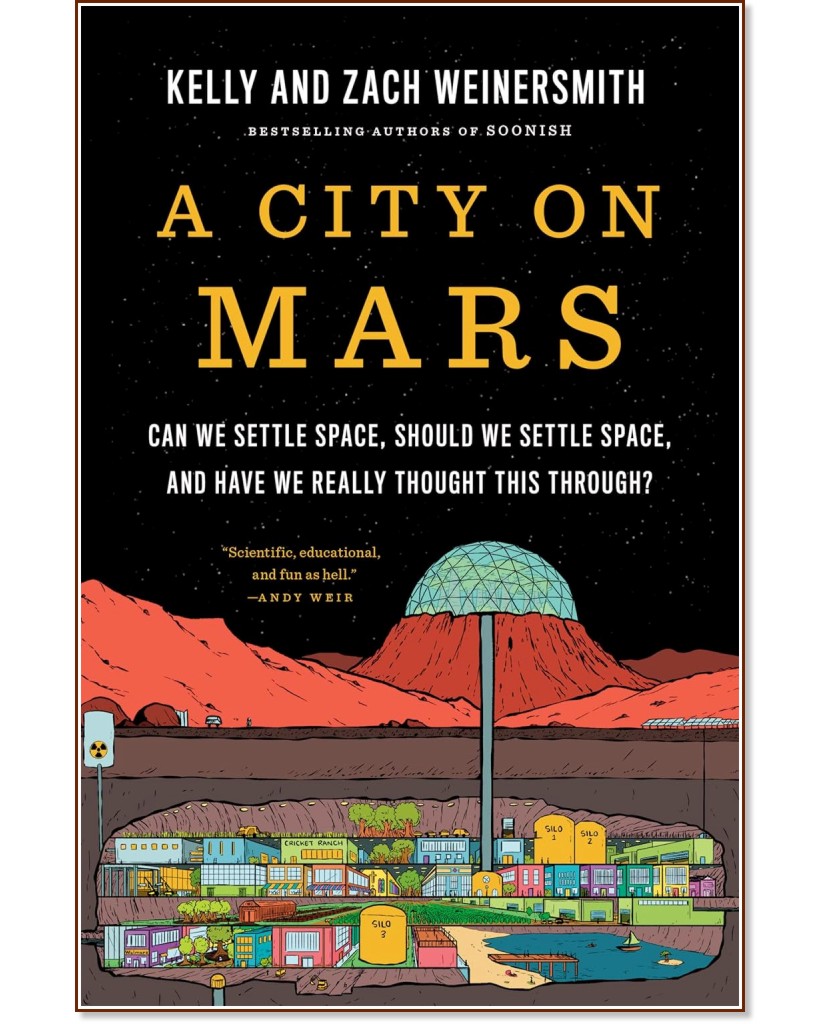 A City on Mars A City on Mars - Kelly Weinersmith, Zach Weinersmith - книга