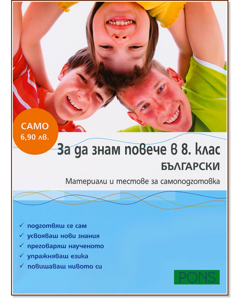 �� �� ���� ������ � 8 ���� - ��������� - ��������