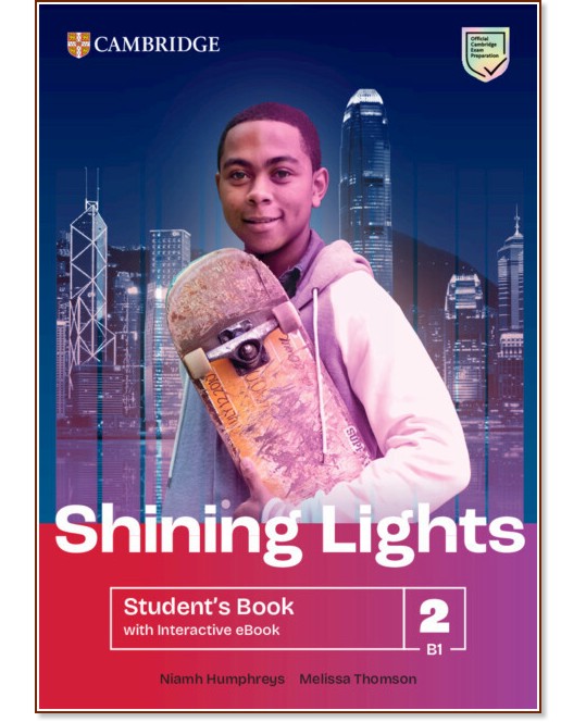 Shining Lights - ниво 2 (B1): Учебник по английски език Shining Lights - ниво 2 (B1): Учебник по английски език - Niamh Humphreys, Melissa Thomson - учебник