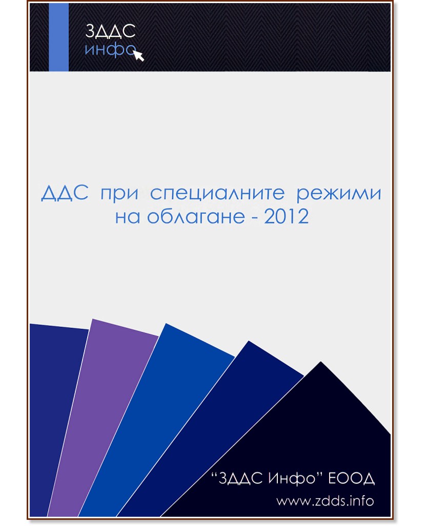 ��� ��� ����������� ������ �� �������� - 2012 - ������� �������� - �����