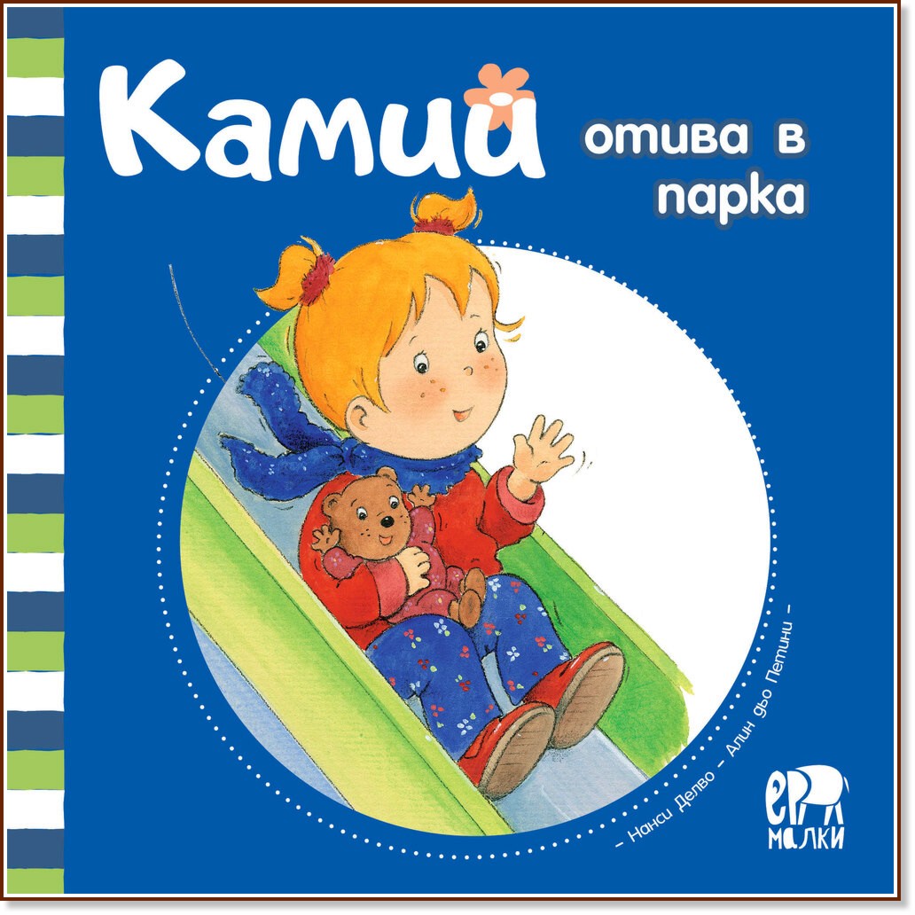 ����� ����� � ����� - ���� ��� ������ - ������ �����