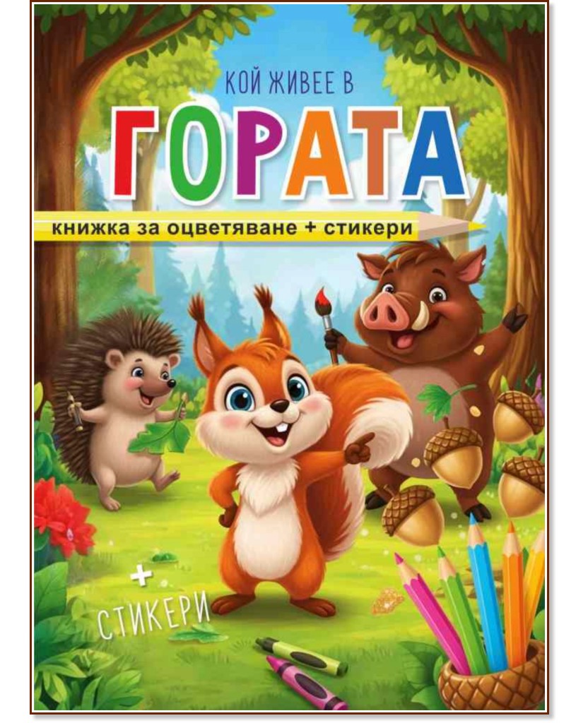 ��� ����� � ������ - ������ �� ���������� - ������ �����