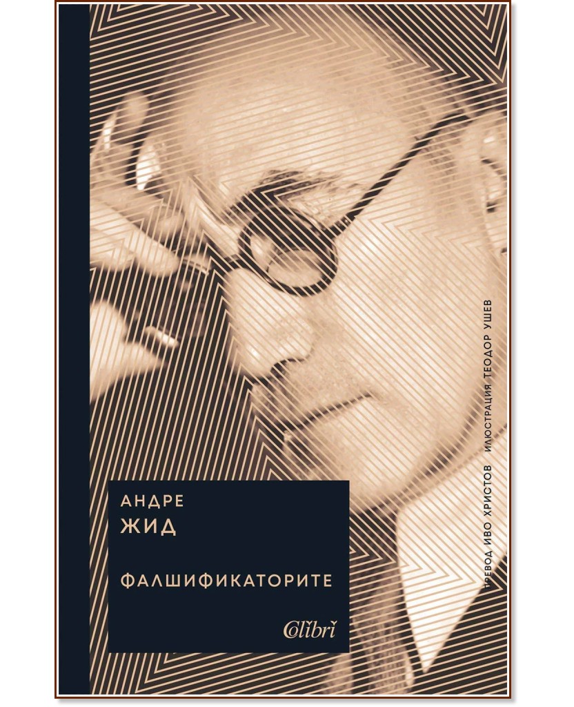 ��������������� - ����� ��� - �����