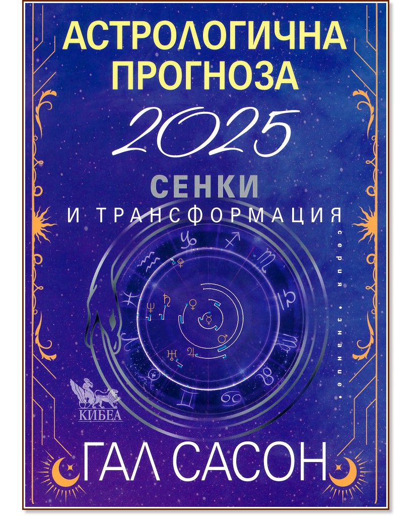   2025 -   - 
