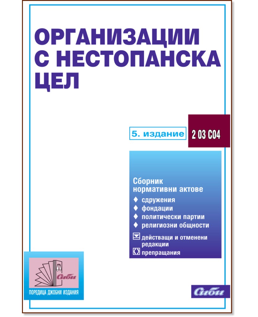 ����������� � ����������� ��� 2012 - �����