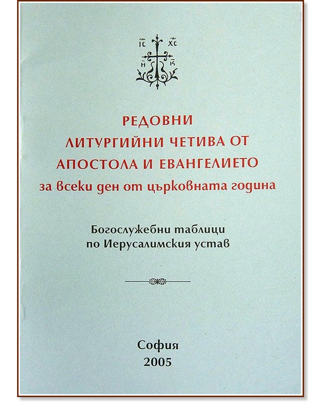 ������� ���������� ������ �� �������� � ����������� - �����