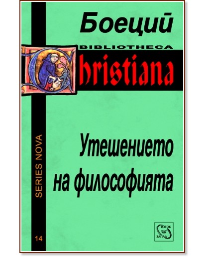 ���������� �� ����������� - ������ - �����