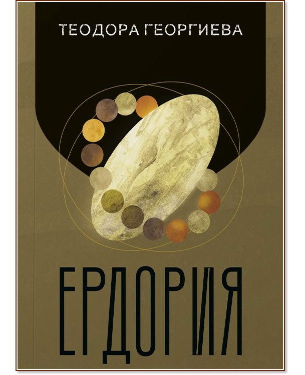 ������� - ������� ��������� - �����