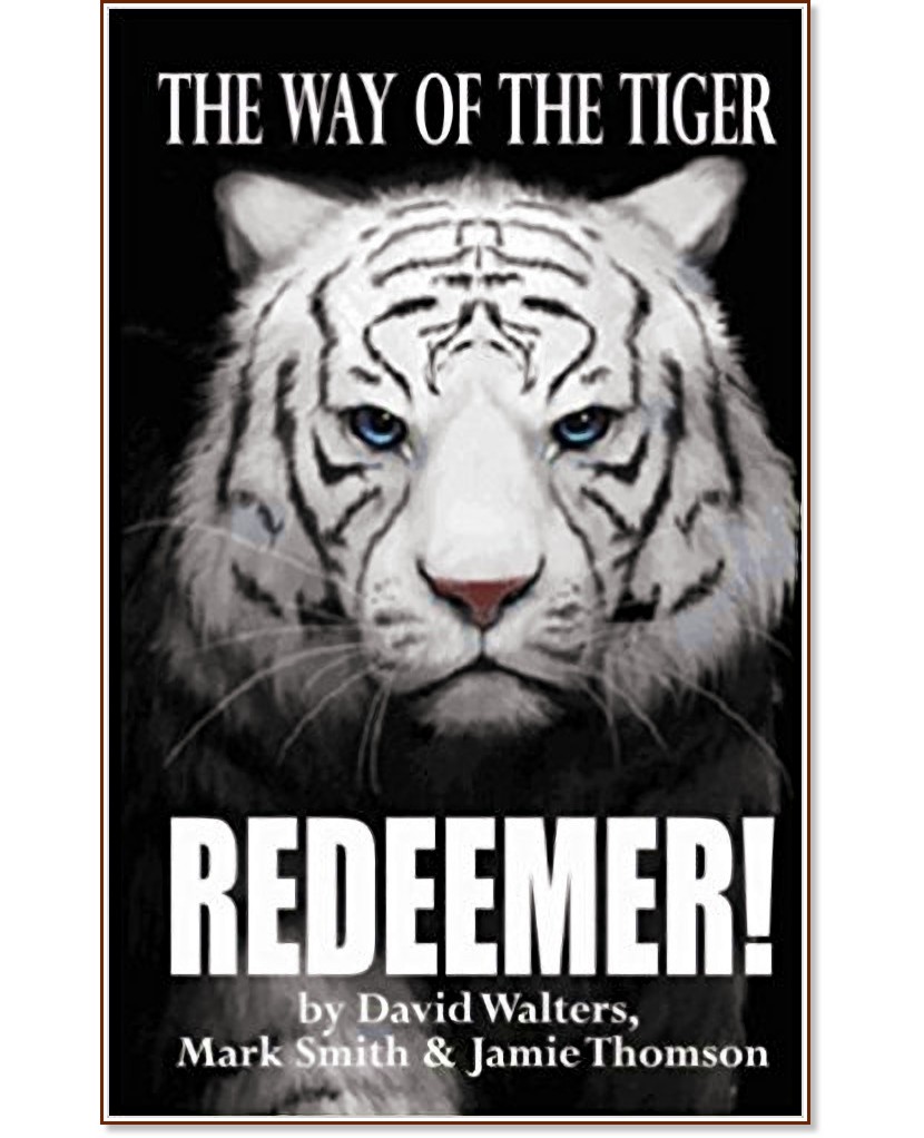 ����� �� ������ - ����� 7: ��������� - ������ ������� - �����