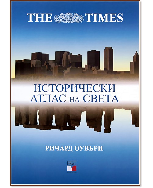 The times. ����������� ����� �� ����� - ������ ������ - �����