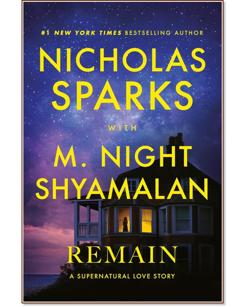 Остани Остани - Никълъс Спаркс, М. Найт Шамалан - книга