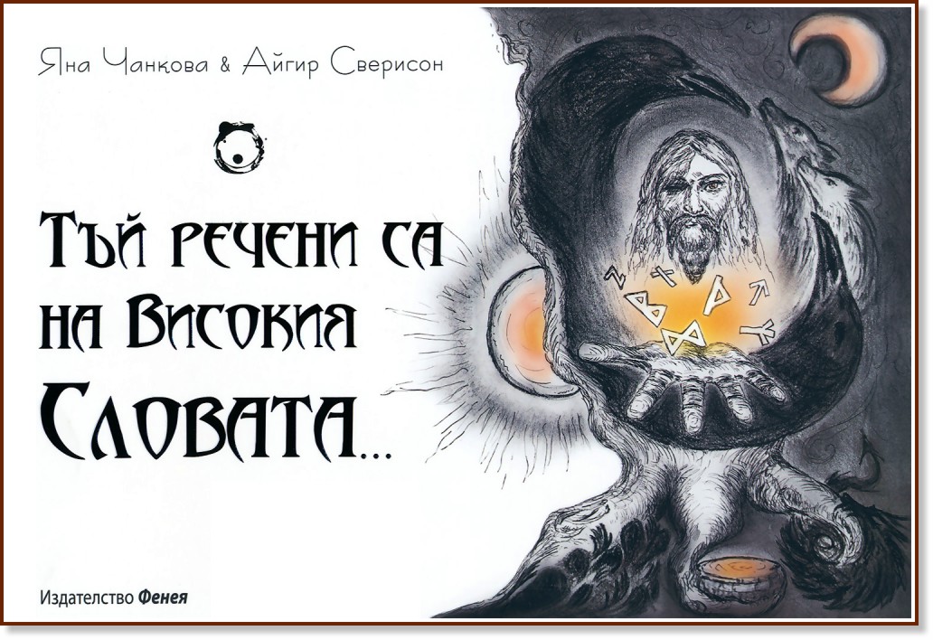 ��� ������ �� �� ������� ������� - �����