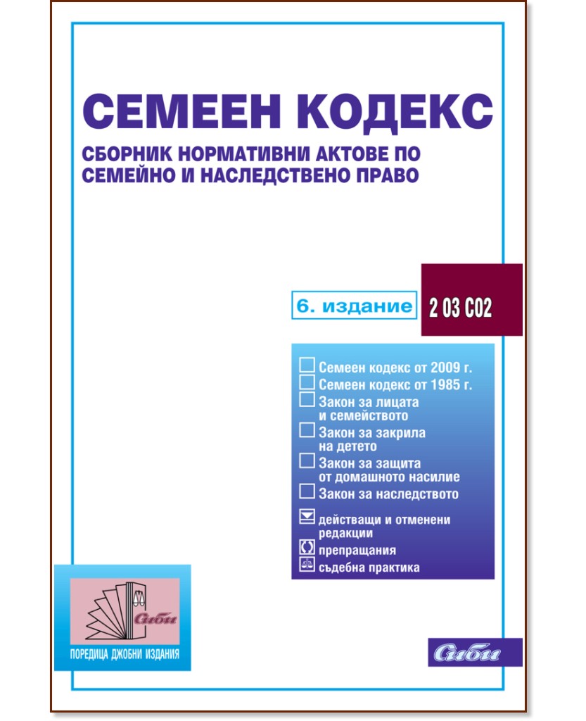 ������ ������ 2012 - �����