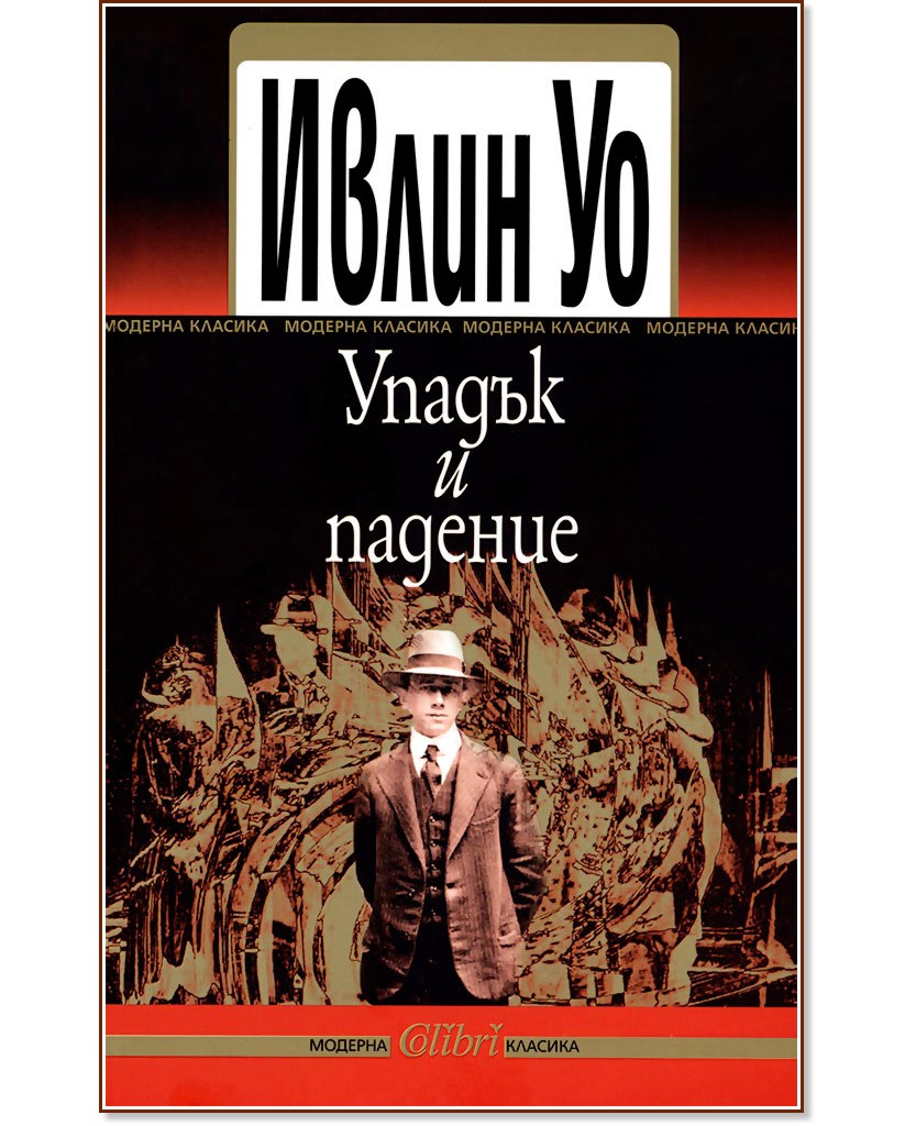 ������ � ������� - ����� �� - �����