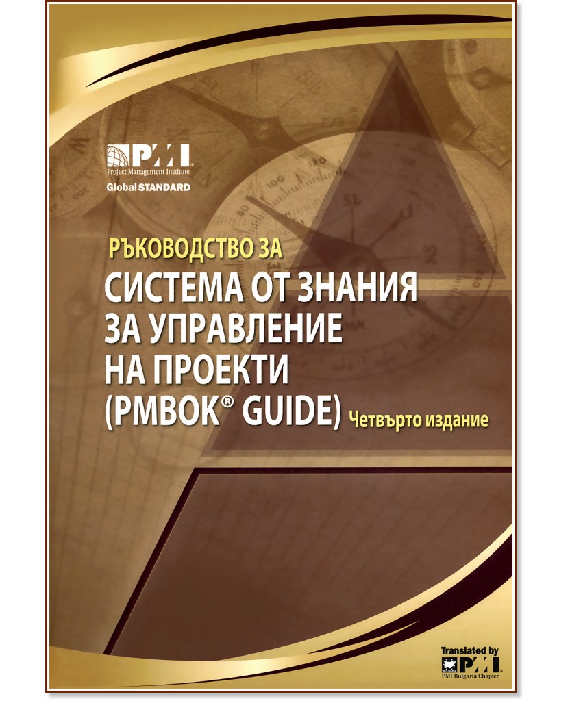 ����������� �� ������� �� ������ �� ���������� �� ������� (����� Guide) - �����