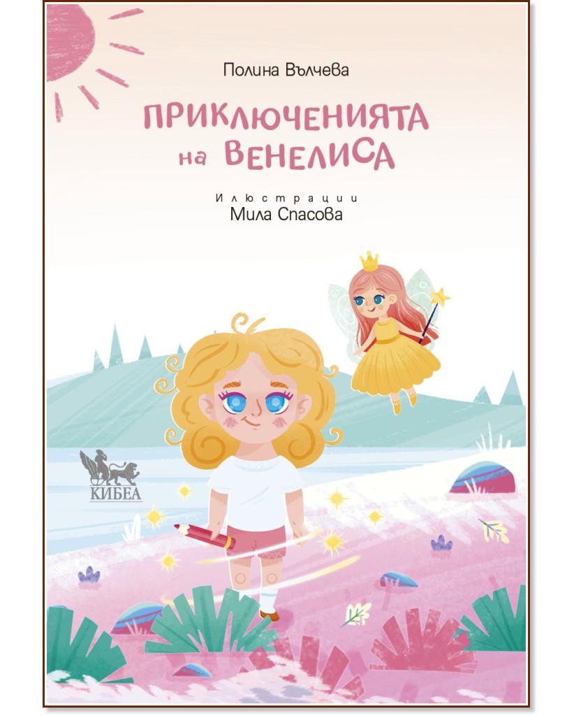 ������������� �� �������� - ������ ������� - ������ �����