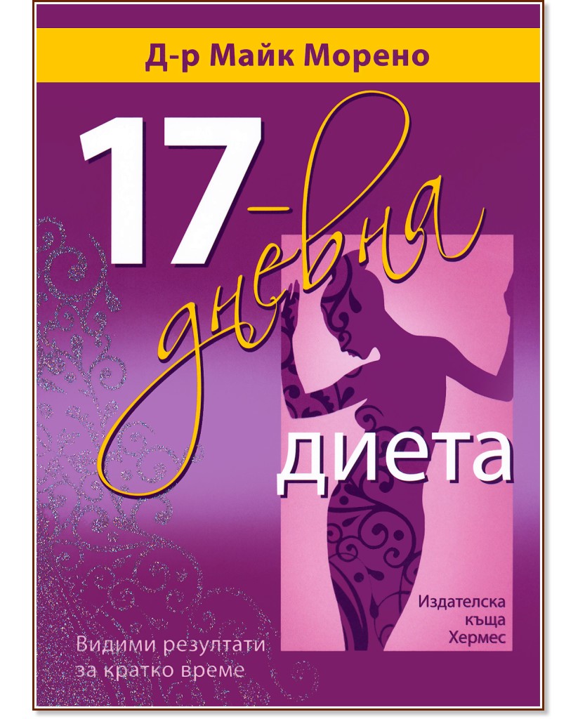 17-������ ����� - �-� ���� ������ - �����