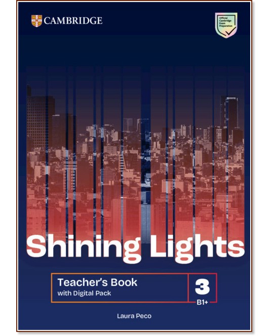 Shining Lights - ���� 3 (B1+): ����� �� ������� �� ��������� ���� - Laura Peco - ����� �� �������