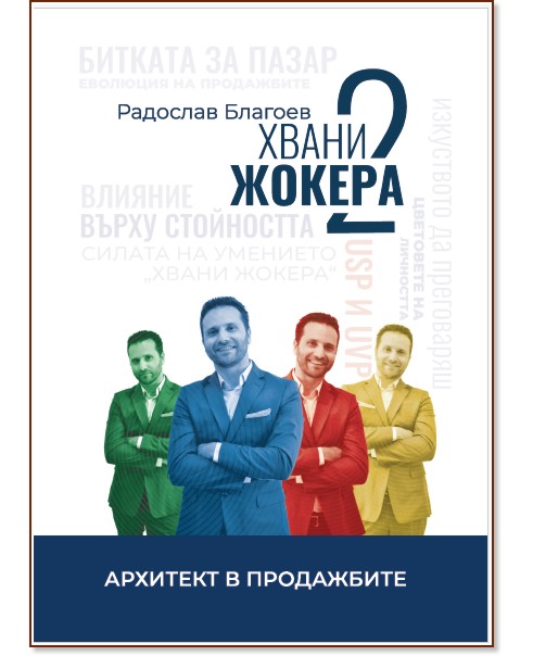   2 -   - 