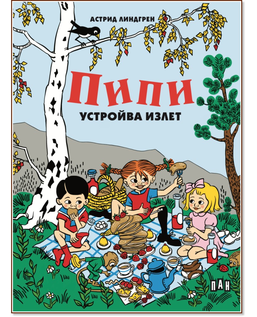 ���� �������� ����� - ������ �������� - ������ �����