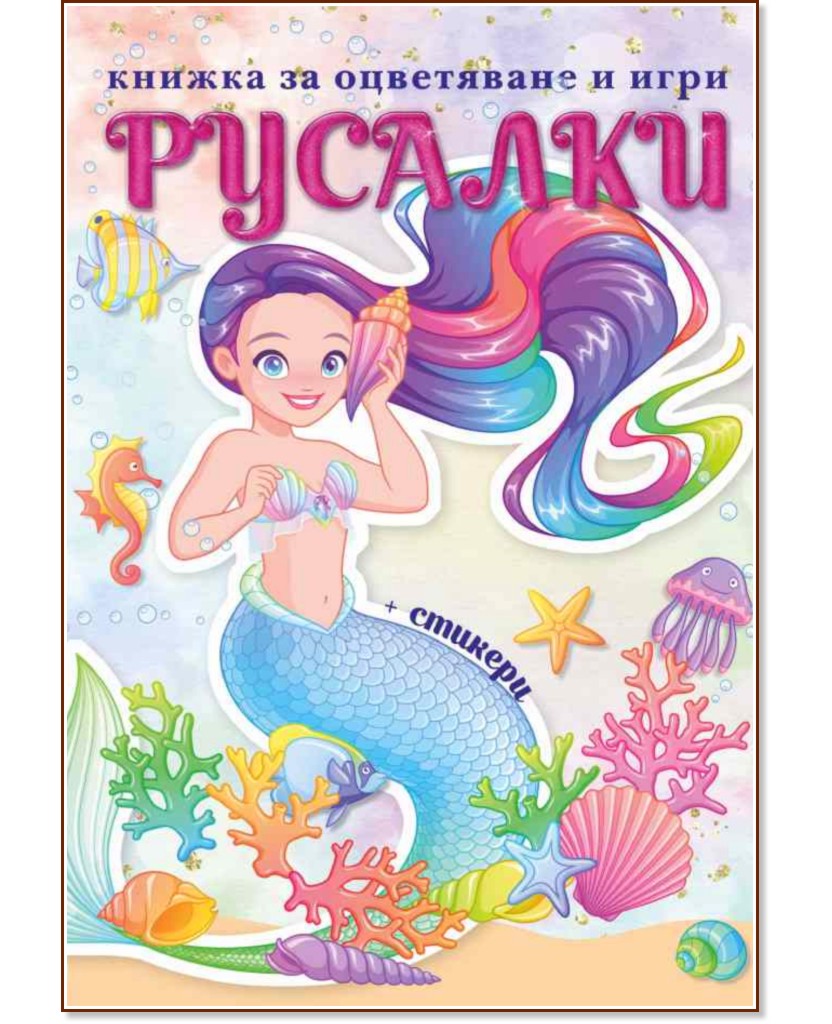 ������ �� ����������: ������� - ������ �����