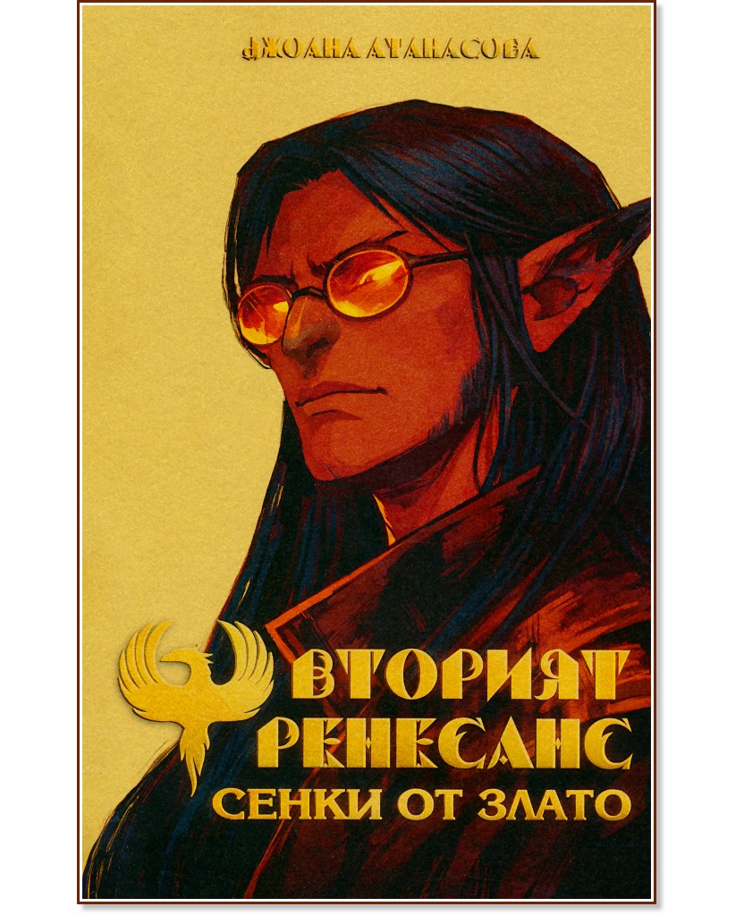 ������� ��������: ����� �� ����� - ������ ��������� - �����