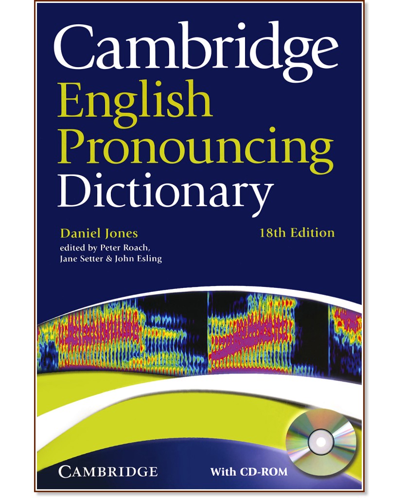Cambridge English Pronouncing Dictionary Eighteenth Edition + CD - Daniel Jones - ������