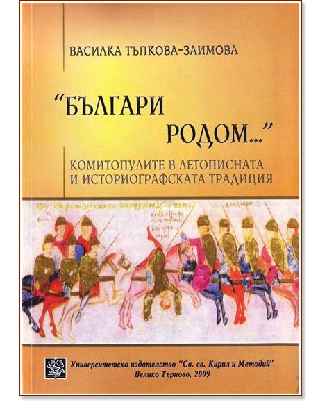 ������� �����... - ������� �������-������� - �����