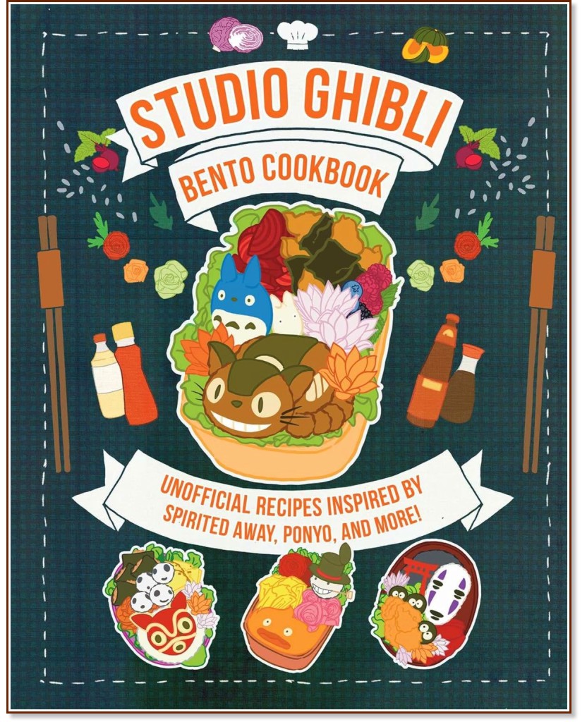 Studio Ghibli Bento Cookbook - Andie Ho - 