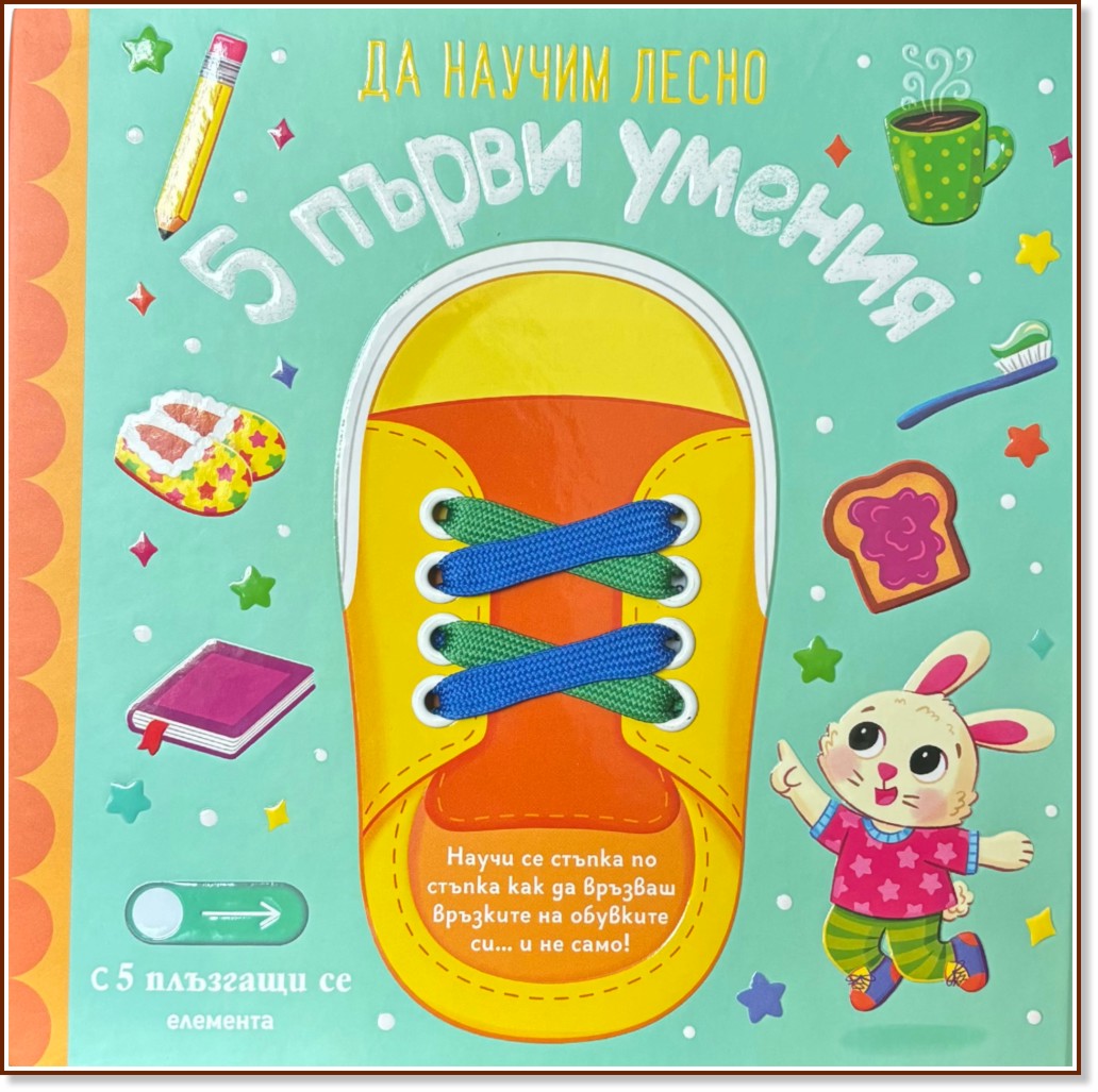 �� ������ �����: 5 ����� ������ - ������ �����