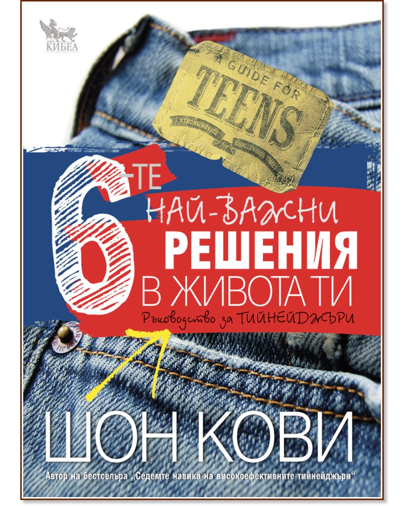 ����������� �� �����������: 6-�� ���-����� ������� � ������ �� - ��� ���� - �����