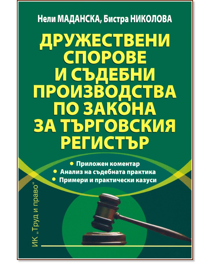 ����������� ������� � ������� ������������ �� ������ �� ���������� �������� - ���� ��������, ������ �������� - �����