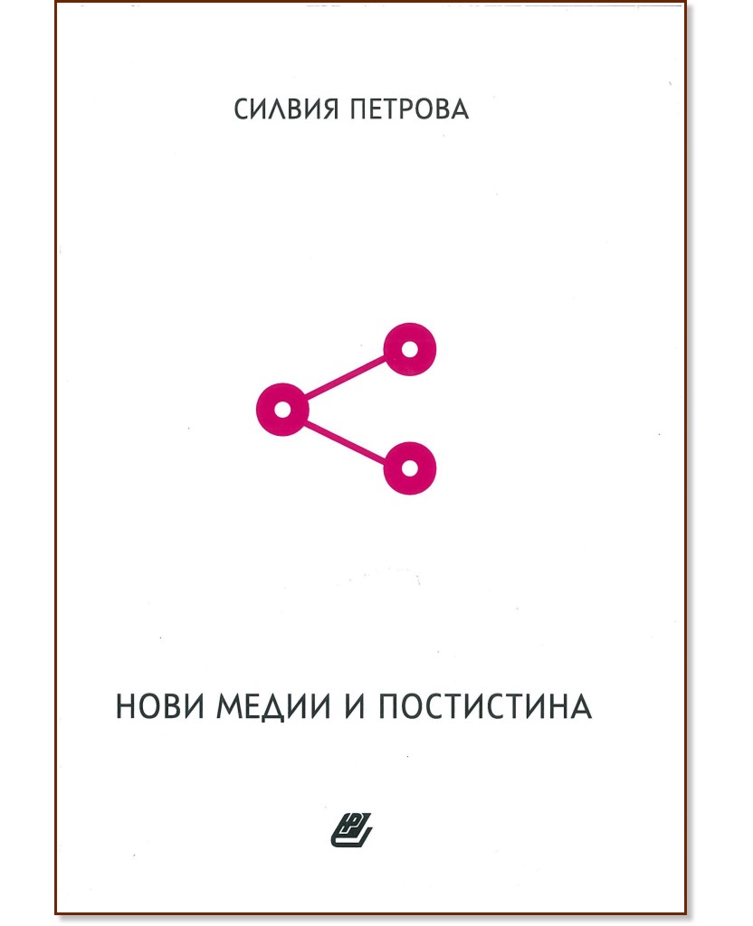 ���� ����� � ���������� - ������ ������� - �������